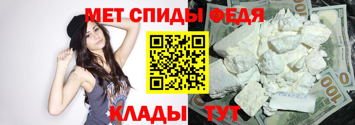 Амфетамин  Вход с VPN  Архангельск  АМФ VHQ 