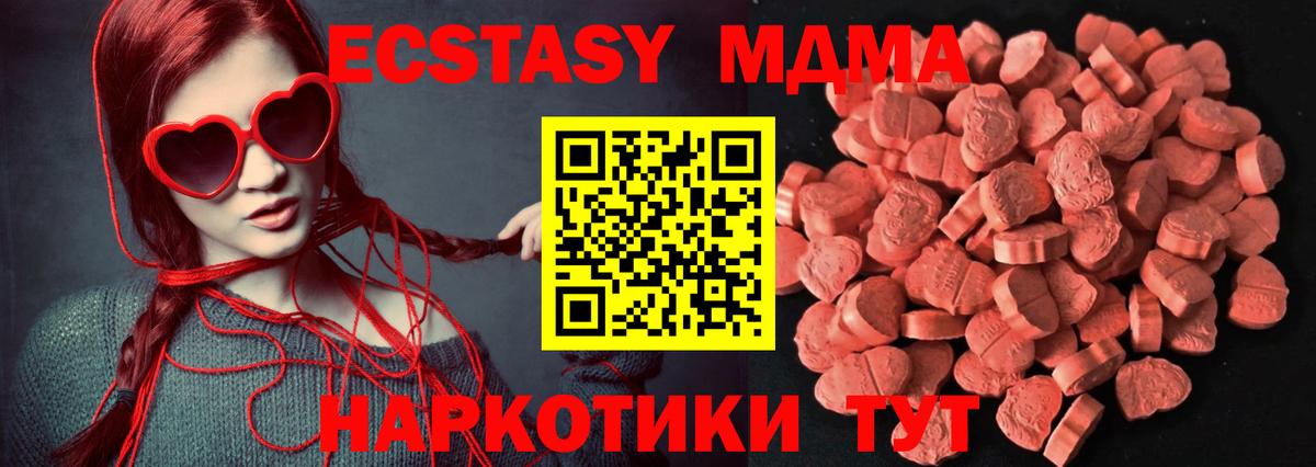 ЭКСТАЗИ Cube Архангельск