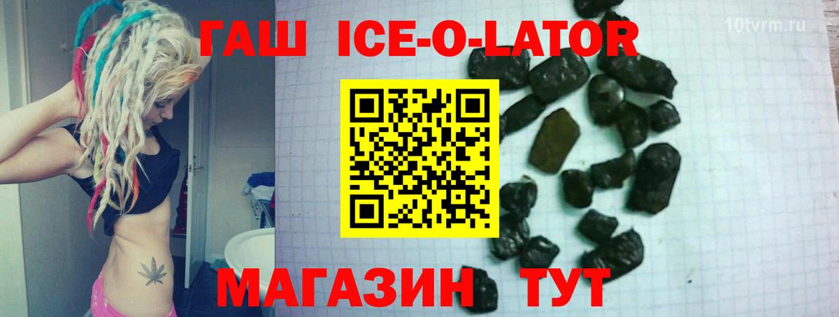 Архангельск  ГАШИШ hashish  ГАШ 40% ТГК  Вход с VPN 