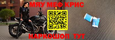 MDMA Premium VHQ Абакан