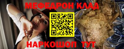 MDMA Premium VHQ Абакан