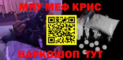 герыч Абинск