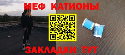 а пвп мука Азнакаево