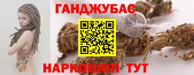 герыч Абинск