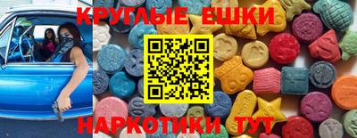 MDMA Premium VHQ Абакан