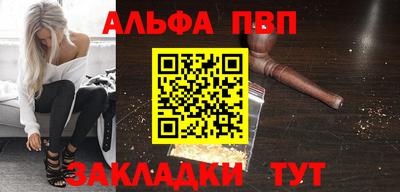 а пвп мука Азнакаево