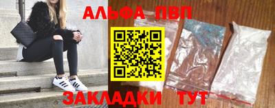 а пвп мука Азнакаево