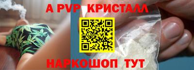 MDMA Premium VHQ Абакан