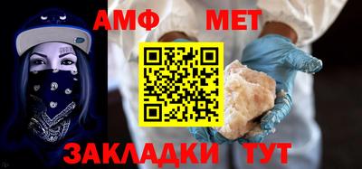 а пвп мука Азнакаево