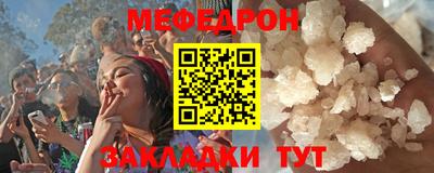 MDMA Premium VHQ Абакан