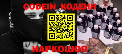 герыч Абинск