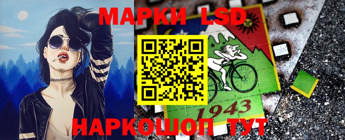 Марки NBOMe 1500мкг  Вход с VPN  Архангельск 